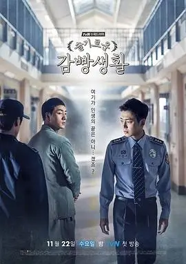 山河旧梦 古装权谋剧全集免费在线观看