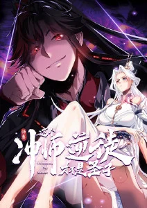 墨色江湖 武侠国漫全集在线观看